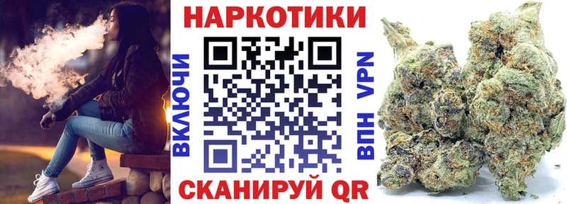 Наркота Саров Амфетамин МЕФ ГАШИШ Марихуана