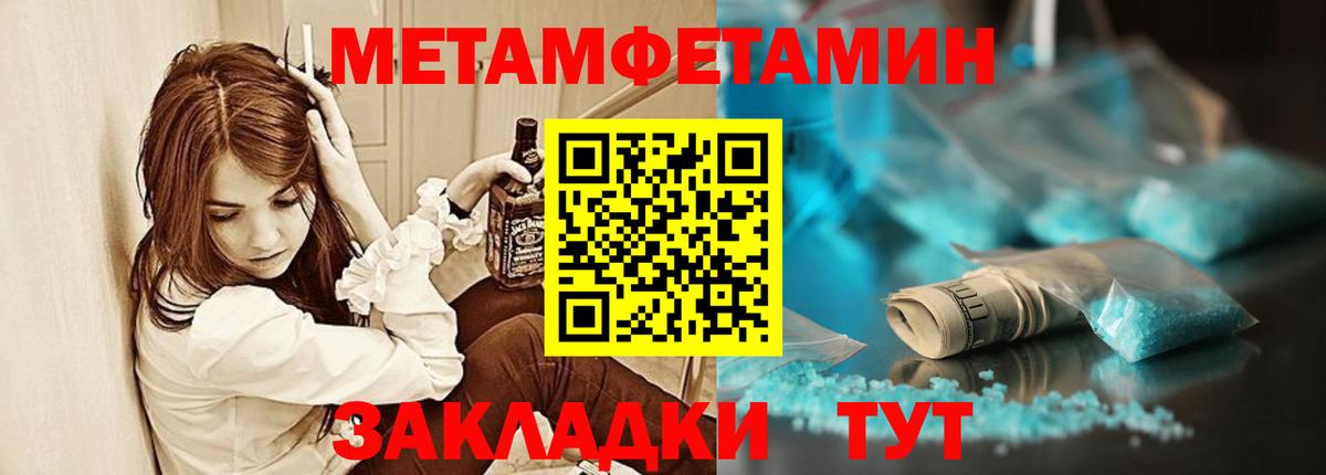 Амфетамин  Вход с VPN  Саров  АМФЕТАМИН 97% 