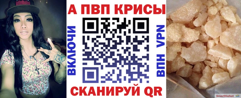Alfa_PVP Crystall  сколько стоит  Саров 