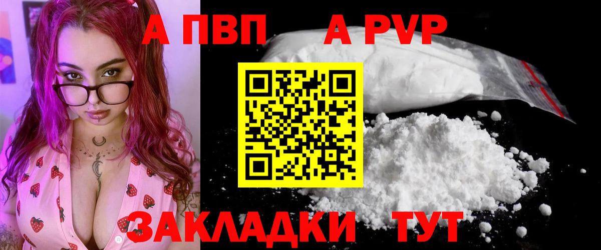 Кислота  Конопля  CBD масло  Вход с VPN  Хэш  МЕФ  Кокаин  Саров  Кокаин  A PVP 