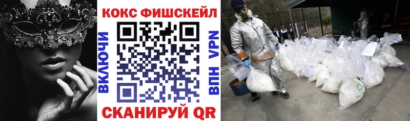Cocaine 98% нарко площадка официальный сайт Саров