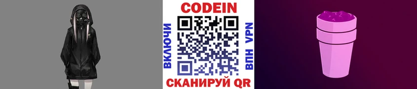 сайты даркнета наркотические препараты Саров Кодеиновый сироп Lean Purple Drank