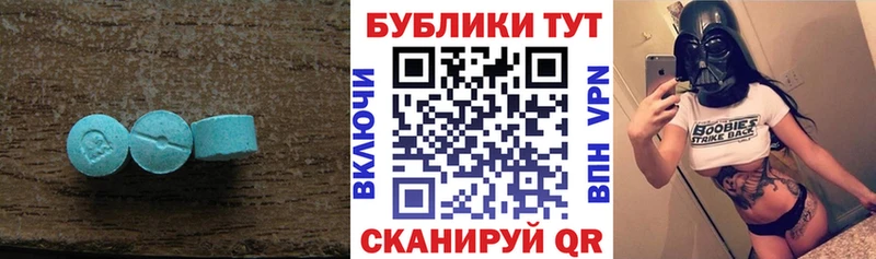 Ecstasy таблы  купить   Саров 
