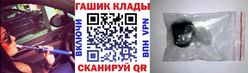 цены   Саров  Гашиш Изолятор 