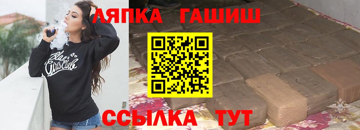 Саров  хочу наркоту  ГАШ  ГАШ 40% ТГК  Вход с VPN  Гашиш Premium 