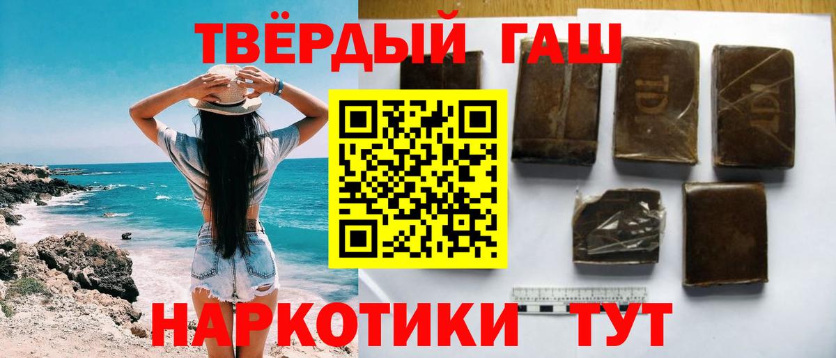 Канабис  Саров  Мефедрон кристаллы  Кодеин  Гашиш  MDMA  ГАШ 