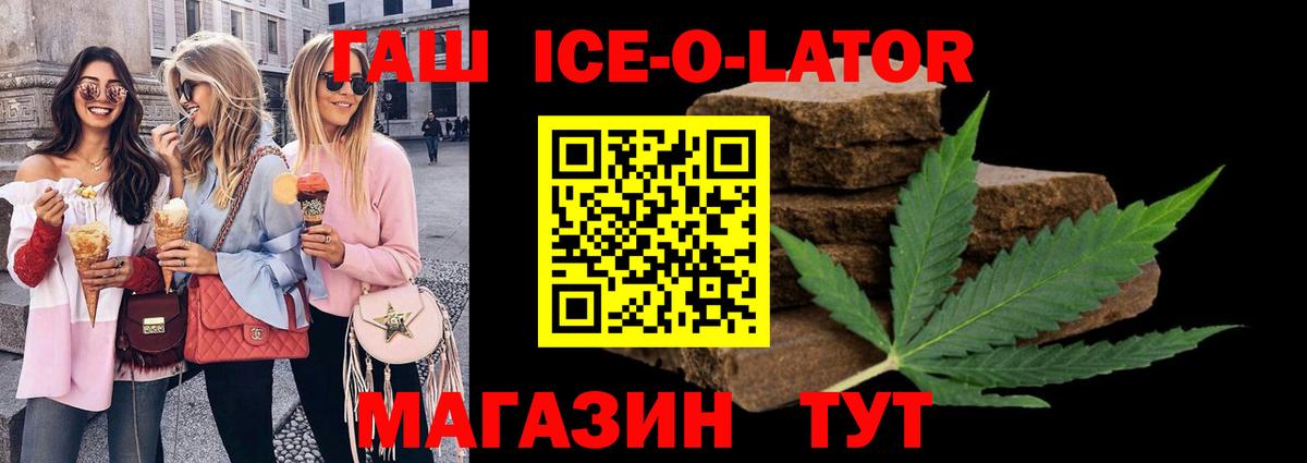 ГАШ 40% ТГК Саров