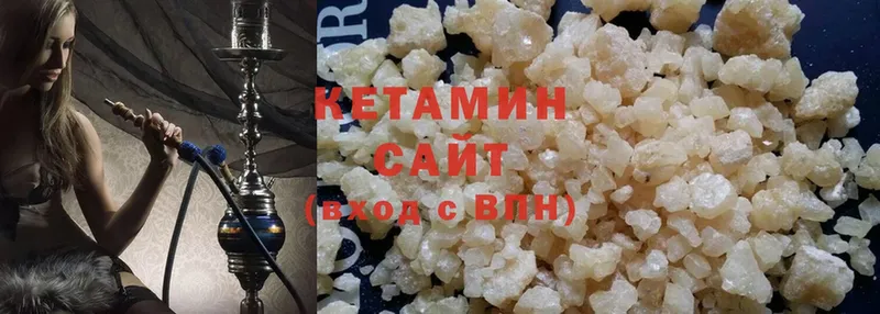 Кетамин ketamine  ОМГ ОМГ tor  Саров 