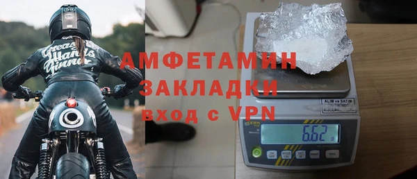 ALPHA-PVP Покачи