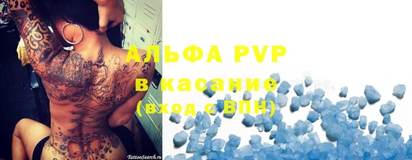 метамфетамин Покров