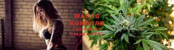 метамфетамин Покров