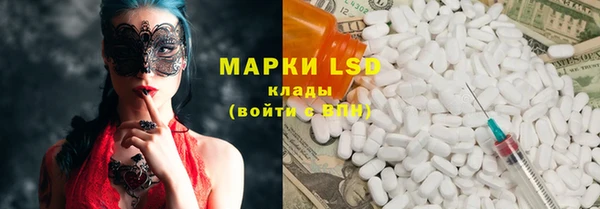 метамфетамин Покров