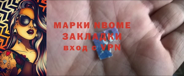 прущая мука Покровск