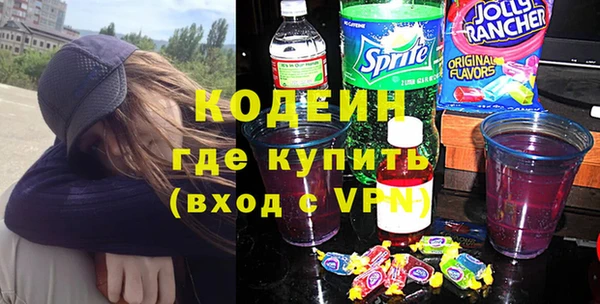 метадон Сатка
