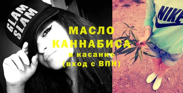 метамфетамин Покров