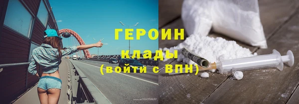ALPHA-PVP Покачи