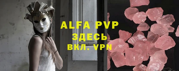 прущая мука Покровск