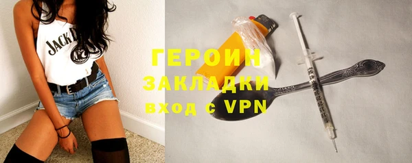 прущая мука Покровск
