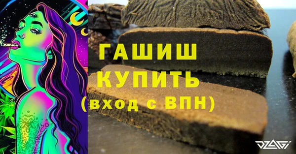 метамфетамин Покров