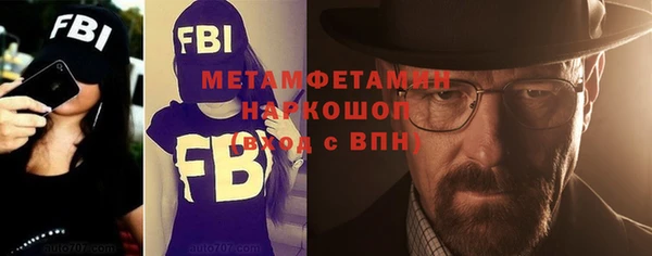 прущая мука Покровск