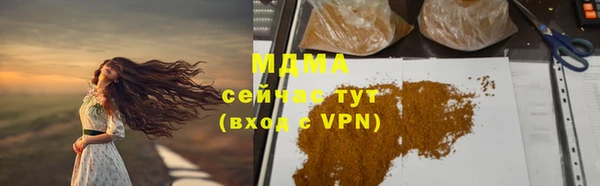 ALPHA-PVP Покачи