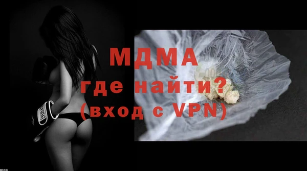 ALPHA-PVP Покачи