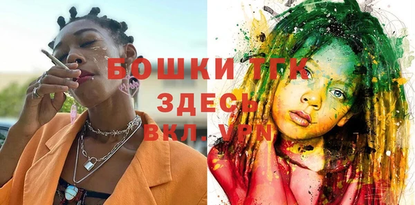 прущая мука Покровск