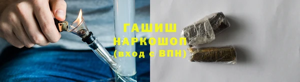 метамфетамин Покров