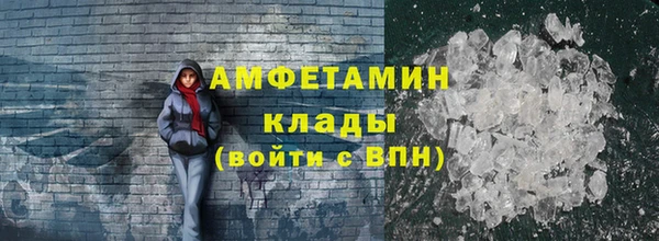 ALPHA-PVP Покачи