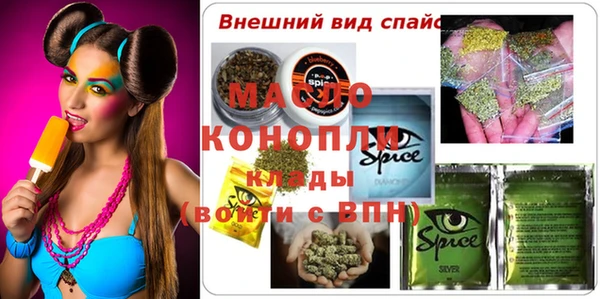 прущая мука Покровск