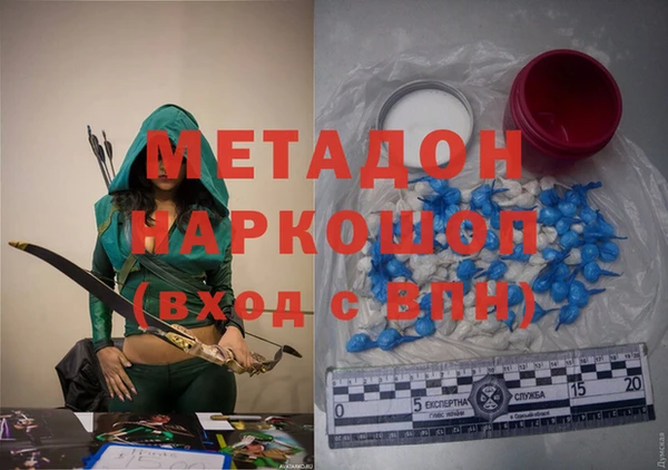 метамфетамин Покров