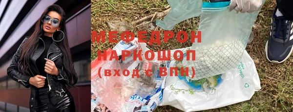 прущая мука Покровск