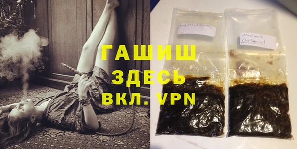 шишки Переславль-Залесский