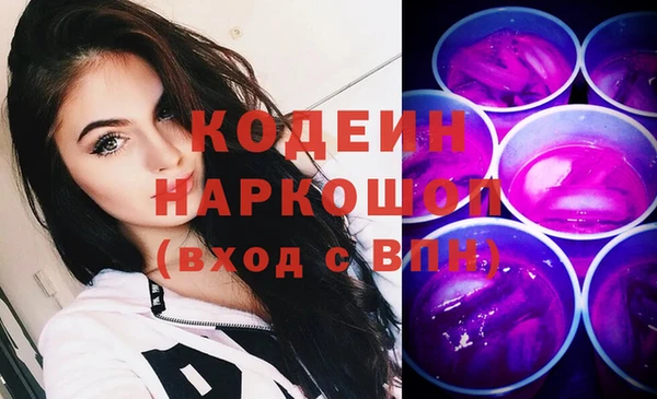 прущая мука Покровск