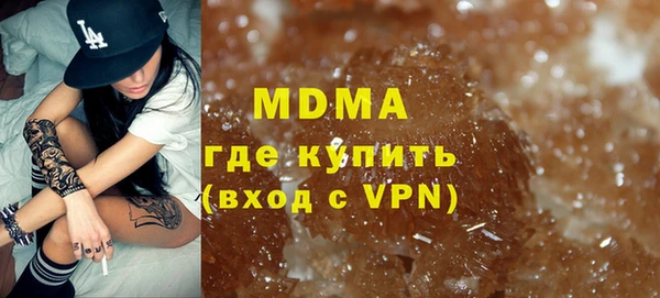 мескалин Семёнов