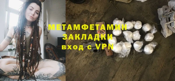 прущая мука Покровск