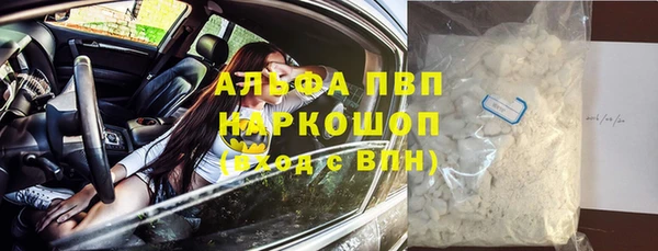 метамфетамин Покров
