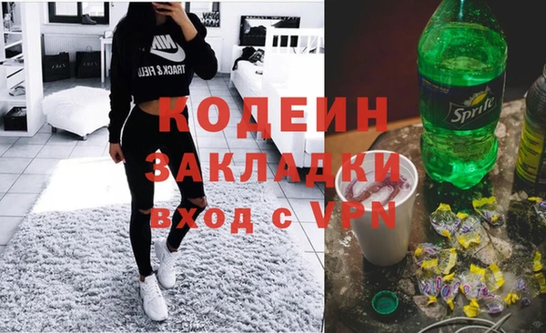прущая мука Покровск