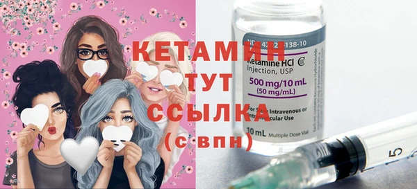 прущая мука Покровск
