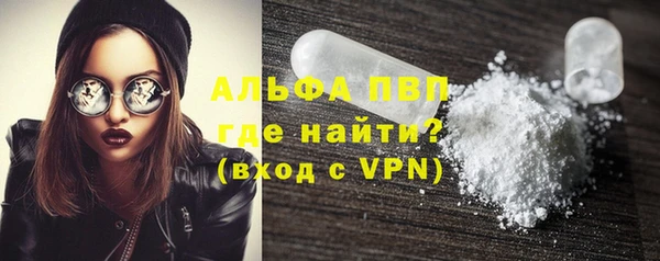 ALPHA-PVP Покачи