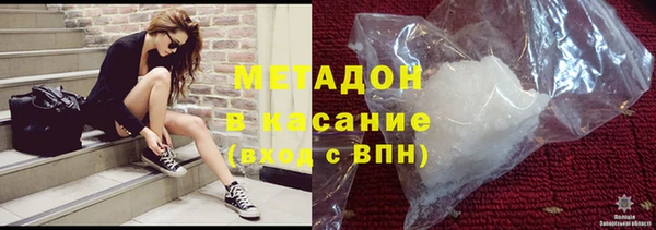 амфетамин Саяногорск