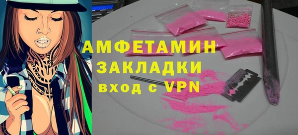 прущая мука Покровск