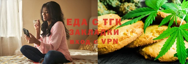 ALPHA-PVP Покачи