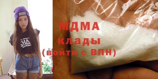 прущая мука Покровск