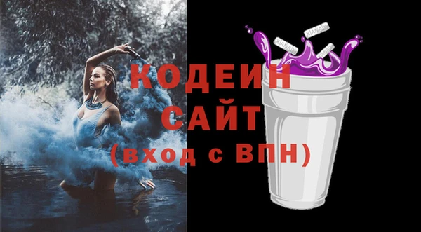 прущая мука Покровск