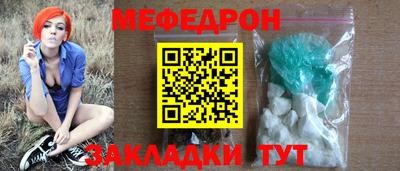 тгк Берёзовский