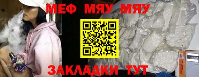 бошки Бийск