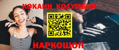 мефедрон Бийск