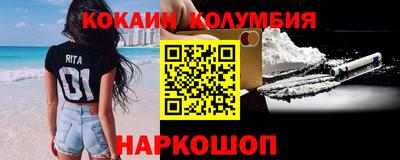 бошки Бийск