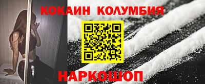 мяу мяу кристалл Беслан